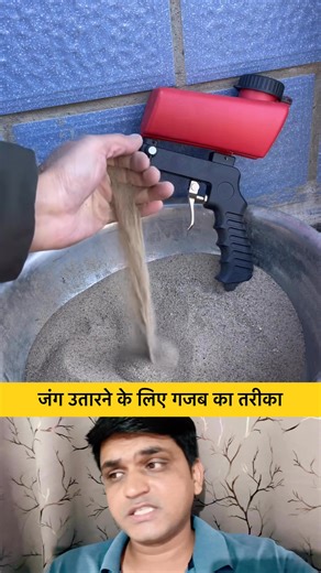 21K views · 44 reactions | Amazing way to remove rust  #fbreelsfypシ゚viralfbreelsfypシ゚viral #fbreels2025ツ #fbreelsfypシ゚viralvideo #fbreelsfypシ゚viralシ #pageシforyou #fbreelsfypシ゚ #viralreelsfacebook #viralreelschallenge #trend #trendingnow | Rishabh TECH BOSS | Facebook