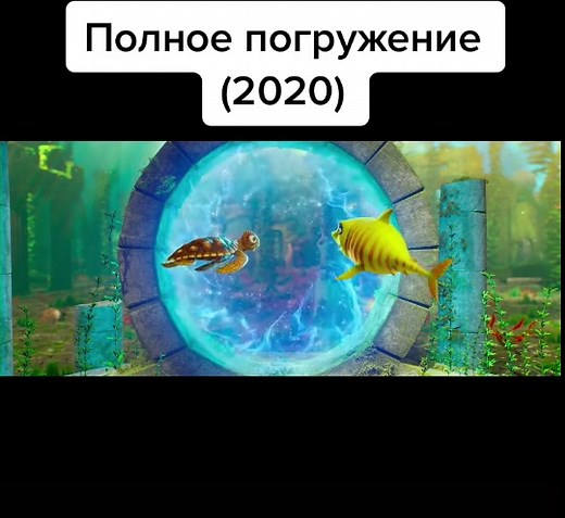 Лучшие мультфильмы 2020 года и их трейлеры