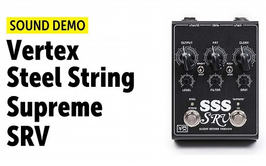Vertex - Steel String Supreme SRV限量款音色试听