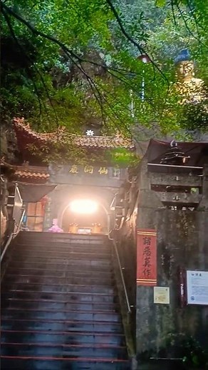 仙洞巖 最勝寺 基隆の独特な寺院 基隆市中山區仁安街1號 #台灣旅遊 #台灣旅行 #廟 #基隆旅遊 #基隆景點 #shorts