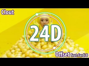 Offset - Clout ft. Cardi B (24D Audio)🎧