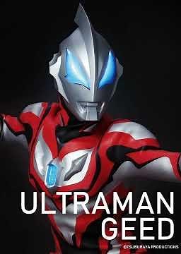 Geed No Akashi! Ultraman Geed Theme Song Opening