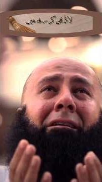 #islamicvideo #alahazratkalambyowaisrazaqadri @Tajamulwrites-u5g