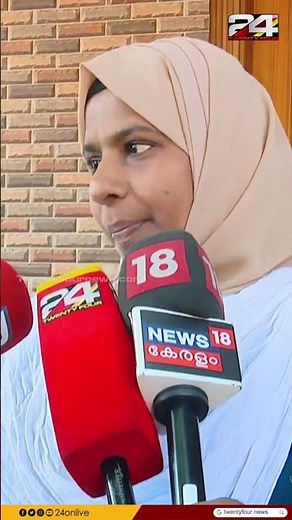 'കബളിപ്പിക്കപ്പെട്ടെന്ന് പിന്നീടാണ് മനസിലായത്'; പാതിവില തട്ടിപ്പിനിരയായി കൂടുതൽ പേർ