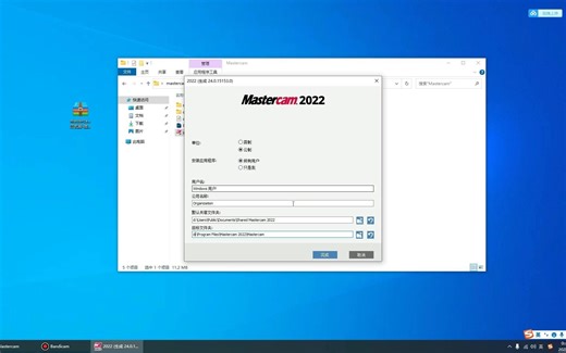 关于mastercam2022体验版过期处理方法，安装mastercam2022正式版