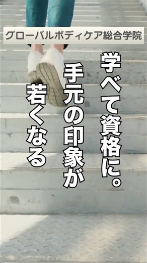 手の疲れがふっと軽くなる｜ハンドケアを学んで資格取得→副業・自宅サロンへ