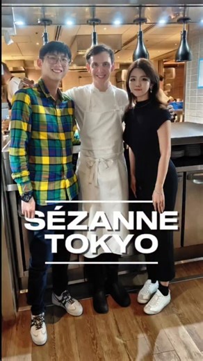 Jenxel Aw on Instagram: "Finally checked SÉZANNE off our list this Tokyo trip. We’ve been eyeing this reservation since last year, and it truly became the highlight meal of our year end getaway. We had the signature Sézanne menu — so many beautifully paced courses, but the kinki fish, the pigeon, and the seasonal matsutake really stayed with us. Added the cheese course too, and ended with the warm chestnut dessert that wrapped everything up perfectly. A meal that reminds you why Tokyo keeps pull