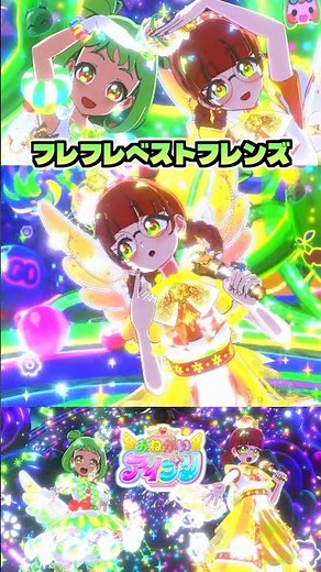 【2弾新曲】💚ぐみ＆おりびあ💛のバズリウムチェンジ！ #おねがいアイプリ #アイプリ #아이프리 #aipri
