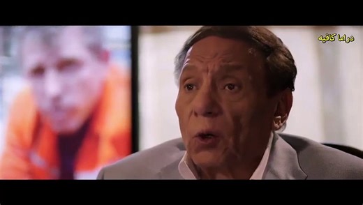 مسلسل صاحب السعادة الحلقة 29