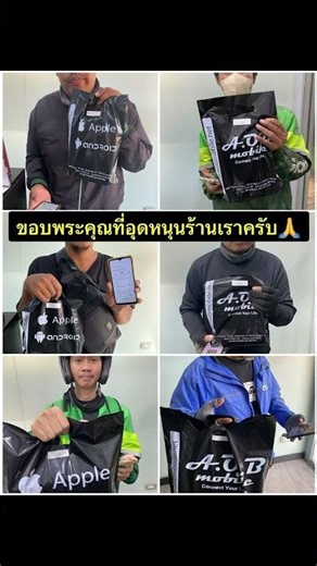 Quick Service ขอบพระคุณทุกท่านที่สนับสนุนร้านเราครับ