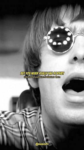 Wonderwall Lyrics Translation and Meaning | Oasis Song