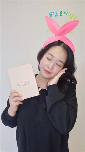 After a thoughtful night, here's how to end the day! A quiet evening routine 🌙