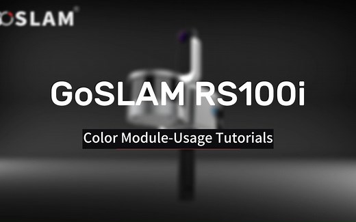 RS100i Color Module Usage Tutorial