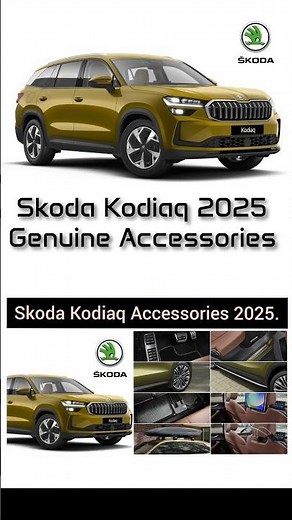 Skoda kodiaq 2025 Accessories