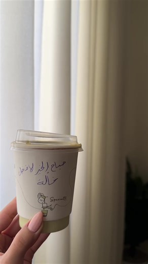 Discover the Magic of Baby Ward🌸💕