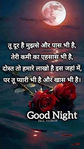 good night whatsapp status video #love #sadshayari #goodnight #shorts