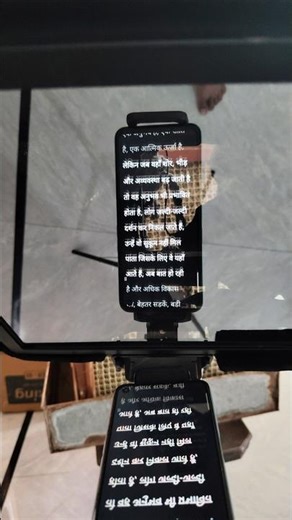 Teleprompter Test 🔥 Best Setup for YouTube! Part 2 #teleprompter #productreview #tech
