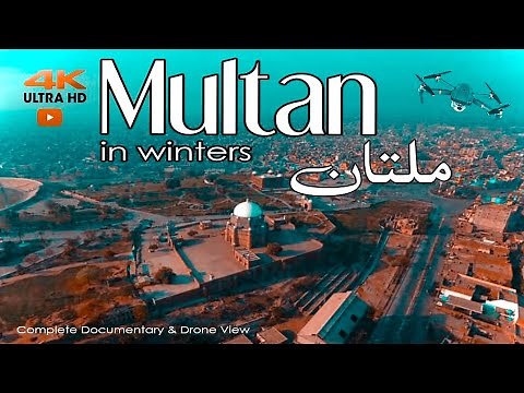 Multan 4K | Cinematic 4K view | Multan city drone view | ملتان