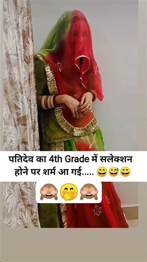 4th grade cut off marks, 4th grade result 2025, fourth grade result cut off, 4th grade ki cut off