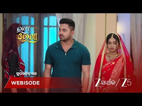 BHAGYA REKHA | ରେଖାଙ୍କୁ ଦେଖି ଭାଗ୍ୟର ବନ୍ଧୁ କଣ କହୁଛନ୍ତି?