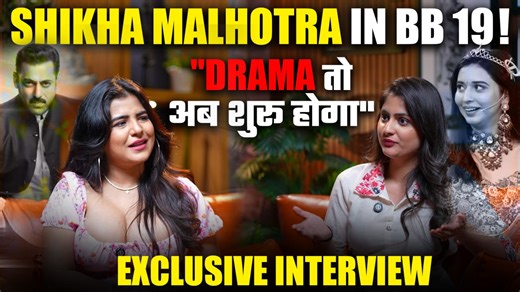 2.8K views | Shikha Malhotra opens up about her career and personal...