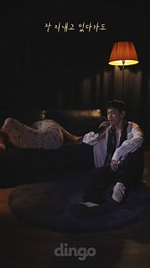 133K views · 798 reactions | 먹구름 낀 날씨에 딱 맞는 노래 크러쉬의 애절한 목소리... 잊을만하면 또 생각남 곡 : 크러쉬 - 잊을만하면 (Bittersweet) YouTube : https://youtu.be/nUgiBFuSjCY #크러쉬 #CRUSH #잊을만하면 #Bittersweet | df 디에프 | Facebook