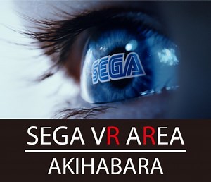 歩けるシューティングVR「MORTAL BLiTZ」が楽しめる「SEGA VR AREA AKIHABARA」がオープン