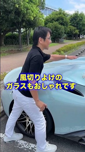 Do you know what "cello" means? Maserati MC20 Cello E-CarLife with Gomi Yasutaka