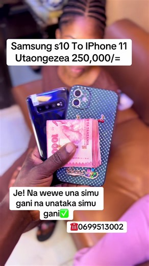 Samsung S10 vs iPhone 11: Je, una simu gani?