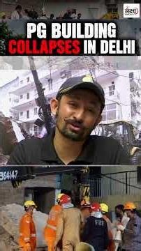 Delhi Building Collapse: DU हॉस्टल में बड़ा हादसा 😱| Delhi Hostel Collapse News | Full Explained