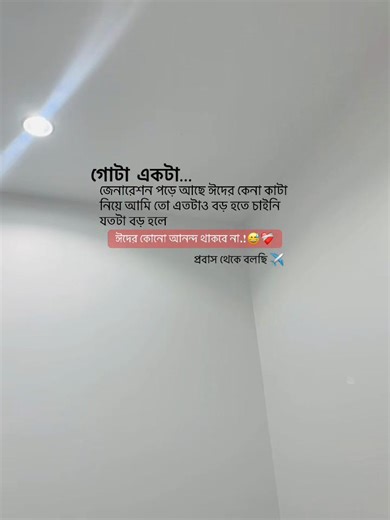 কি আজব দুনিয়া তাই না.!😅❤️‍🩹#fouryou #viralvideo #like #comedia #tktok