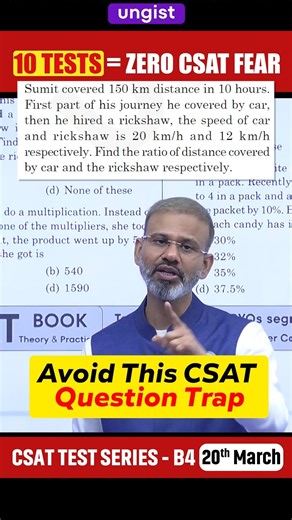 Don’t fall for the CSAT Alligation Trap! ❌