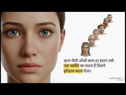 WHY EYES COLOUR ARE DIFFERENT