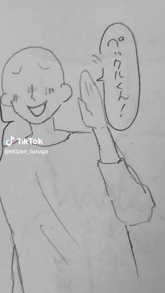 敦賀のかわいいばつペクキャラクター