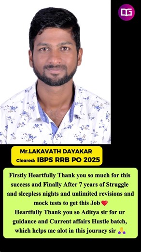 Meet Mr. Lakavath Dayakar🏆Cleared IBPS RRB PO 2025