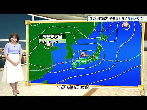 坂口愛美さん（気象予報士）の天気予報（6月の愛美の3日間）
