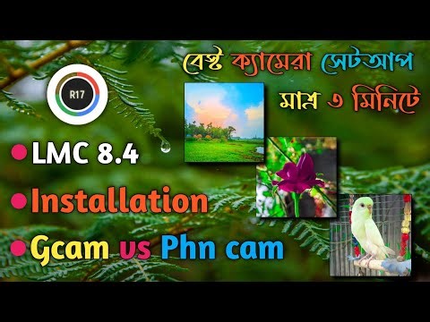 Lmc 8.4 r17 apk download | Imc 8.4 r17 config setup | how to download Imc 8.4 camera