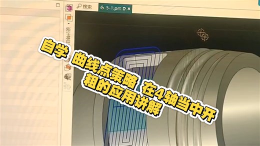 可变轴曲线点倒角，利用边界驱动方法清角或区域加工，1. 选择驱动几何体（曲线或边）2. 设置材料侧（与平面铣相反3. 指定投影矢量和切削模式如轮廓、跟随周边