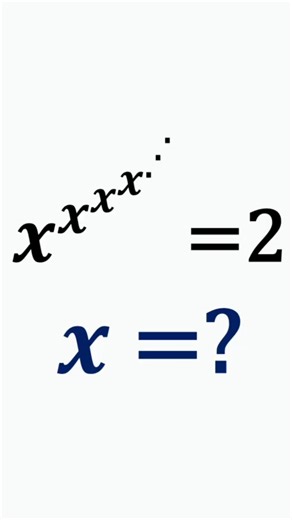 Infinite Power Tower, Simple Result