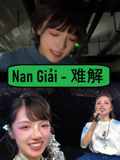 Nan Giải - 难解: Clou & Phương Mỹ Chi Collaboration