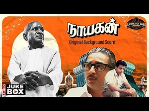 Nayagan Movie - Original Background Score | Ilaiyaraaja | Kamal Haasan | Mani Ratnam