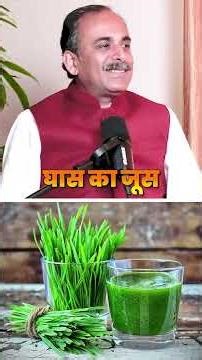 How to Support Cancer Recovery Naturally? | Juice Therapy & Diet Plan | Acharya Manish Ji
