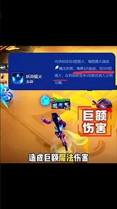 Ahri 3 Star ⭐ TFT Set 16 🔥#tft #teamfighttactics #ahri