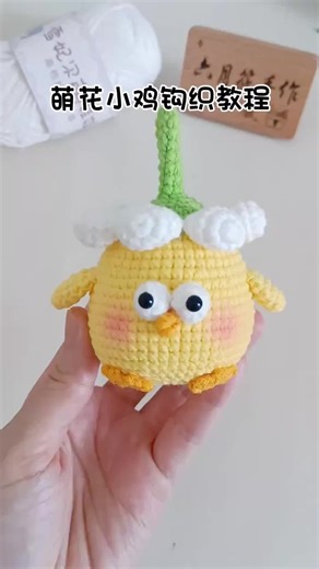 Crochet a Cute Chicken: Easy DIY Tutorial