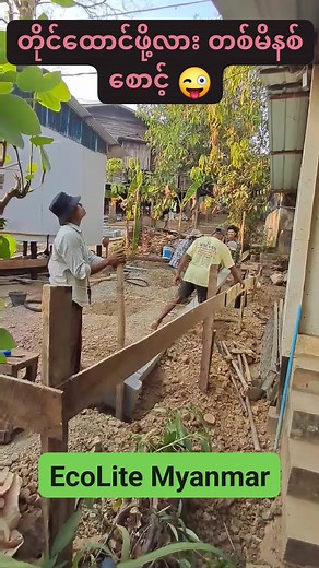 63K views · 321 reactions | Productivity ဆိုတဲ့...