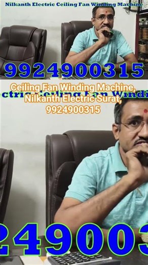 Ceiling Fan Winding Machine, Nilkanth Electric Surat, 9924900315