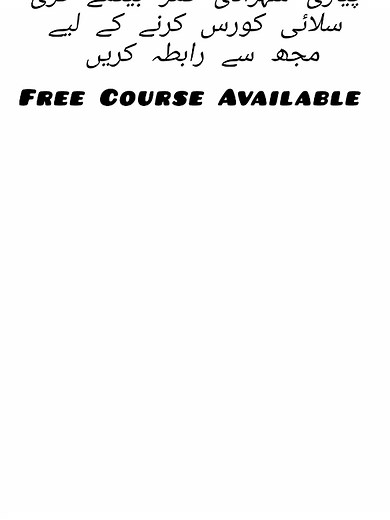 Free Selai Course Available #salaicourse #freesalai #stitch #cuttingshapes #cutting #viralvideo #for #freecourses #free #salaicourse #freesalai #stitch Free Selai Course Available #salaicourse #freesalai #stitch #cuttingshapes #cutting #viralvideo #for #freecourses #free #salaicourse #freesalai #stitch