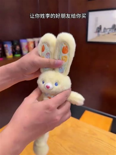 My good friend gave me a carrot rabbit, ing#surprise#shorts#cute exploding#surprise#shorts#cute