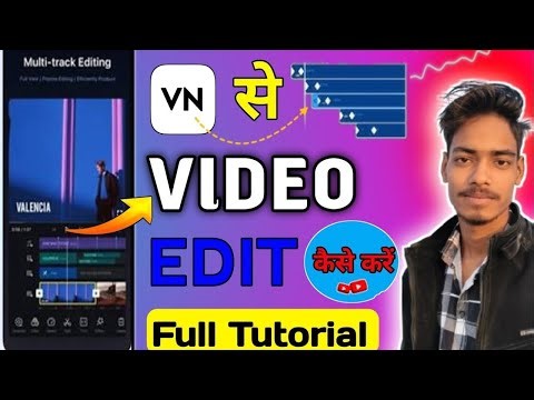 Vn app Se Editing Kaise Kare | Video Editing Kaise kare | Vn Video Editor | Video Editing App