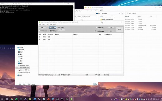 OPPO MsmDownloadTool Cracked
